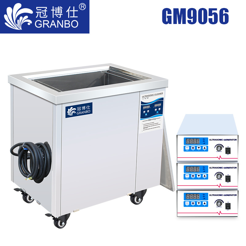 冠博仕GM9056超聲波清洗機｜560L/4500W 可調｜工業單槽機 支持定制