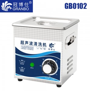 冠博仕GB0102超聲波清洗機｜2L/60W｜機械定時無加熱