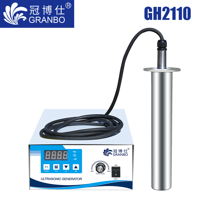 冠博仕GH2110超聲波振棒|940mm/1050W |清洗 乳化 分散 混勻 促融 支持定制