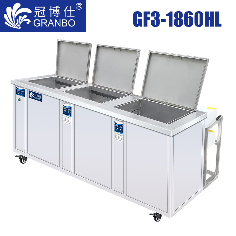 冠博仕GF3-1860HL三槽超聲波清洗機｜61L/900W｜45L-960L容量可選支持定制