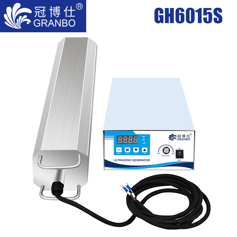 冠博仕GH6015S四面超聲波振棒|1500mm/3000W |清洗 乳化 分散 混勻 促融 支持定制