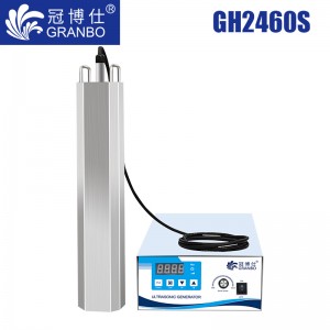 冠博仕GH2460S四面超聲波振棒|600mm/1200W |清洗 乳化 分散 混勻 促融 支持定制