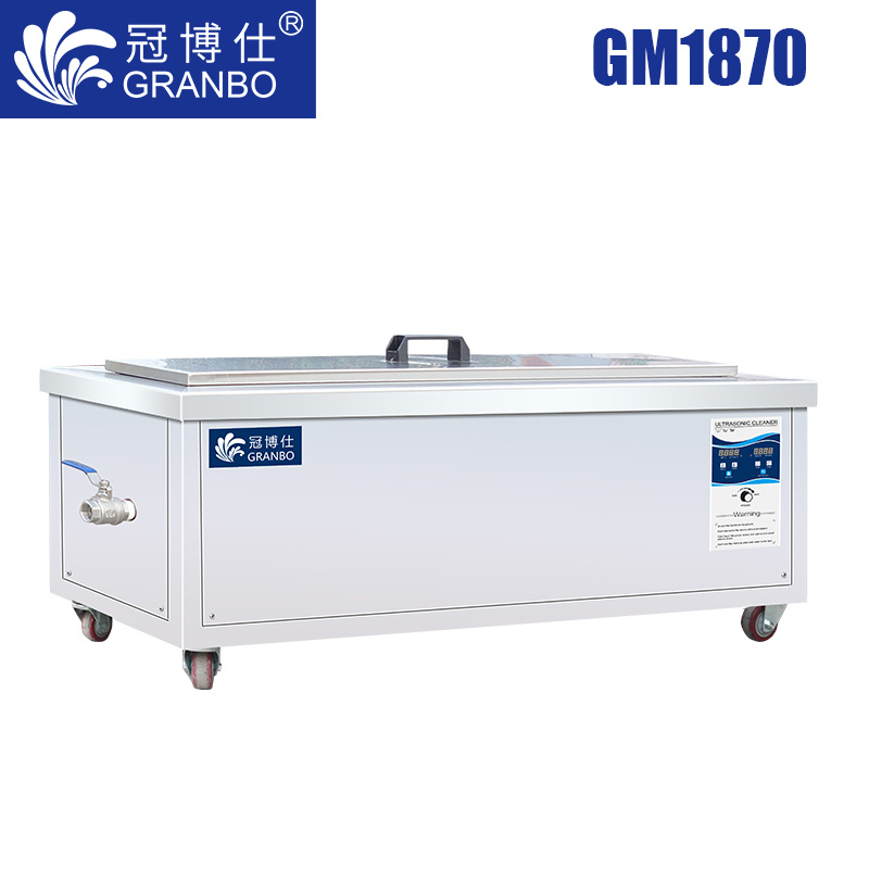 冠博仕GM1870超聲波清洗機｜70L/900W 可調｜ 長條型工業單槽機 支持定制