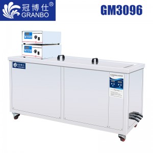 冠博仕GM3096超聲波清洗機(jī)｜ 96L/1500W 可調(diào)｜長(zhǎng)條形型工業(yè)單槽機(jī) 支持定制