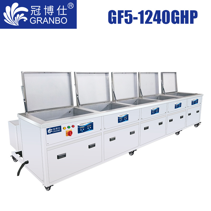 冠博仕GF5-1240GHP｜五槽超聲波清洗機｜45L/600W支持定制