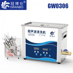 冠博仕GW0306牙科專用超聲波清洗機｜6.5L/180W｜數碼定時調溫變波