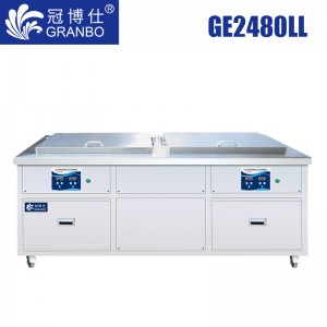 冠博仕GE2480LL｜雙槽超聲波清洗機｜88L/1200W支持定制