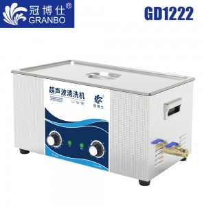 冠博仕GD1222超聲波清洗機｜22L/720W｜機械定時調溫