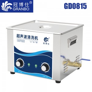 冠博仕GD0815超聲波清洗機｜15L/480W｜機械定時調溫