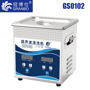 冠博仕GS0102超聲波清洗機｜2L/60W｜數顯定時調溫脫氣