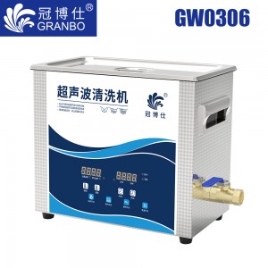 冠博仕GW0306超聲波清洗機｜6.5L/180W｜變波脫氣帶加熱