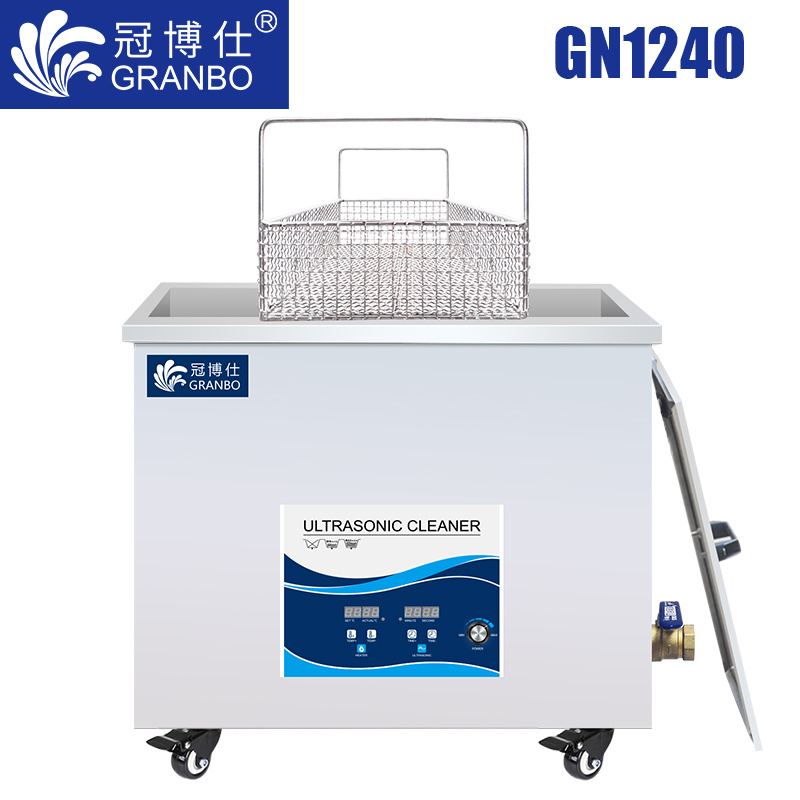 冠博仕GN1240超聲波清洗機｜38L/720W｜工業一體機 功率可調 它激板